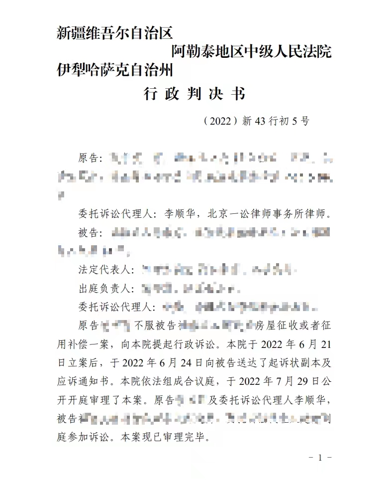 微信图片_20230307144721.jpg