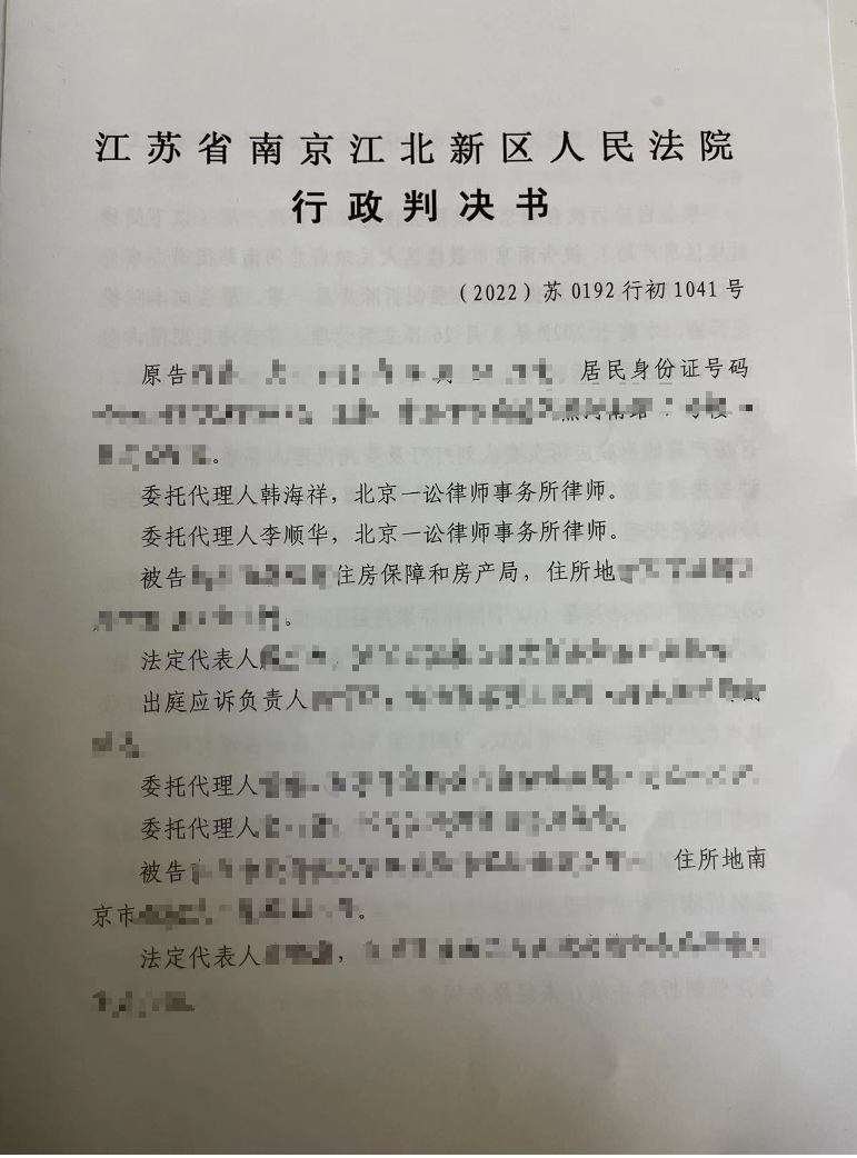 微信图片_20230307142957.png