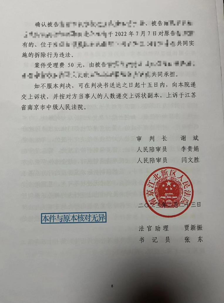 微信图片_20230307143005.png