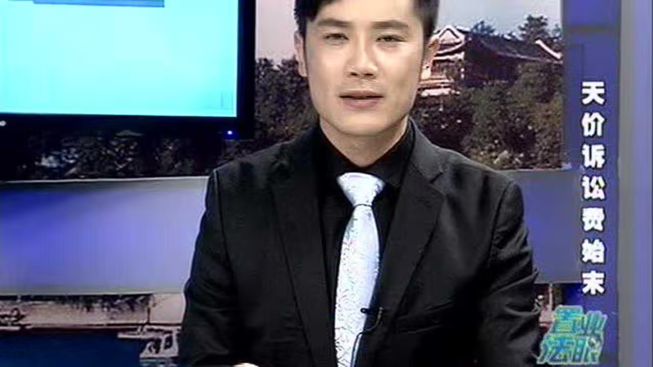 置业法眼6期－天价诉讼费始末