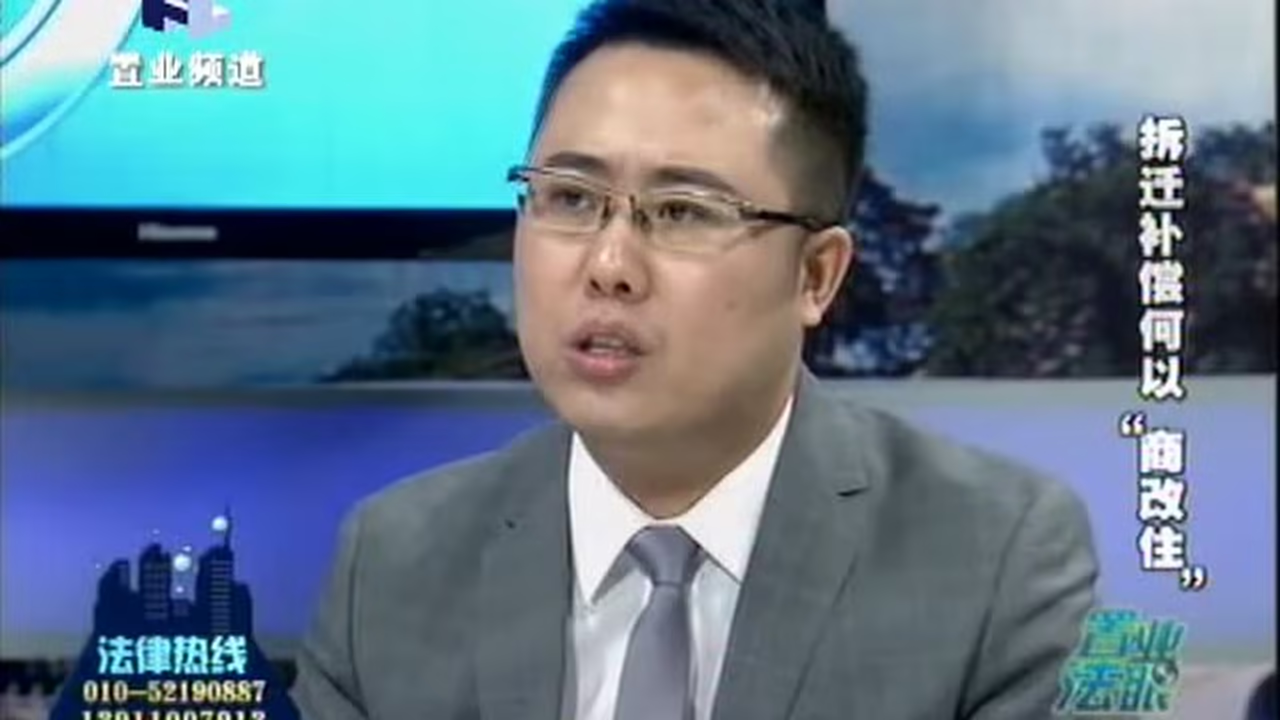 置业法眼19期－拆迁补偿何以“商改住”