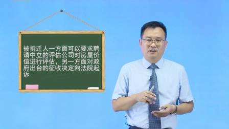 征地拆迁，房屋价值的关键是否与房屋新旧有关？