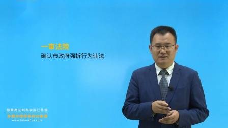 在强拆赔偿诉讼中，申请鉴定房屋价值责任应由行政机关承担