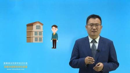 承租人在特殊情形下有资格起诉征收补偿行为