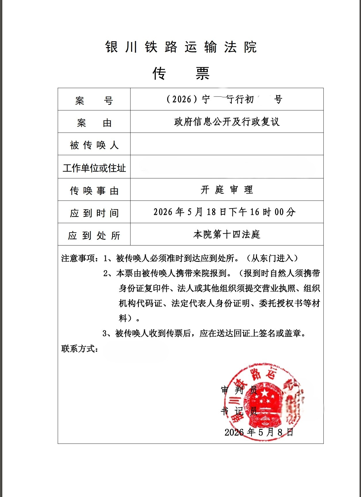 王丽萍.jpg
