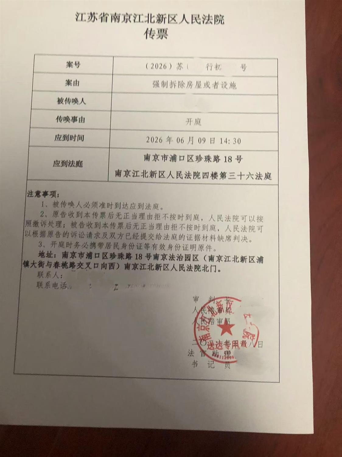 付三九.jpg