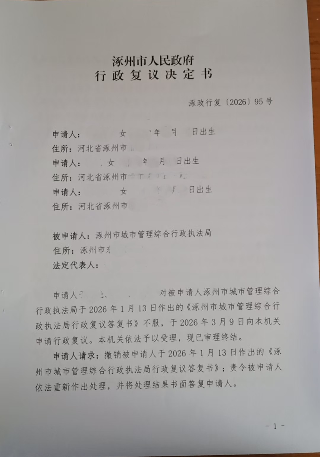 1781169022144355.jpg