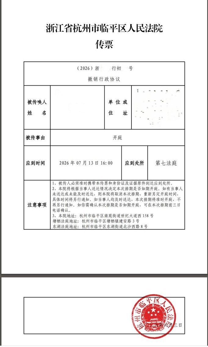 1783673764302202.jpg 沈.jpg