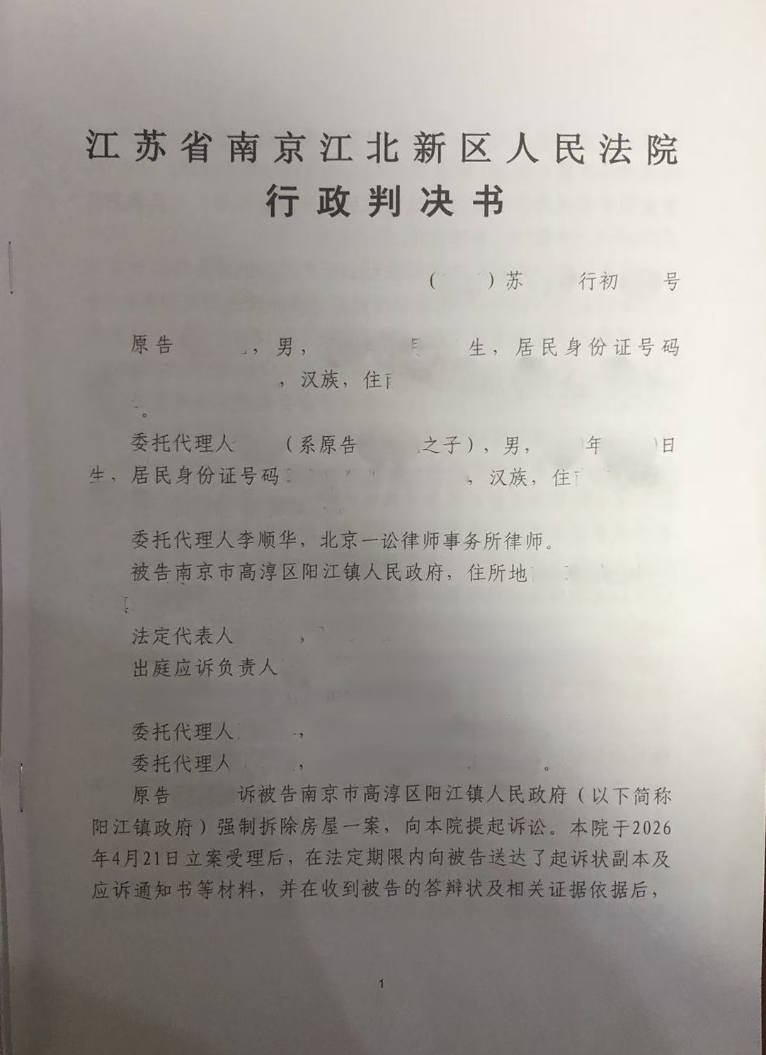 1784166040413091.jpg