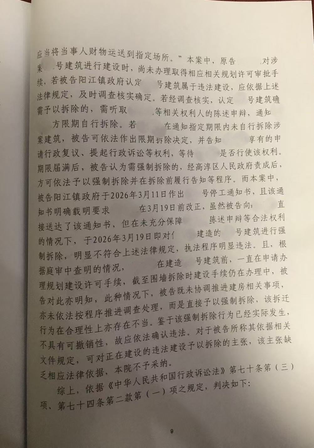 1784166040877479.jpg