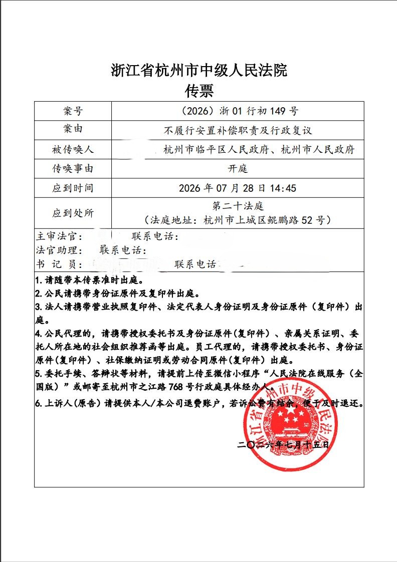 1784874287941358.jpg 夏.jpg