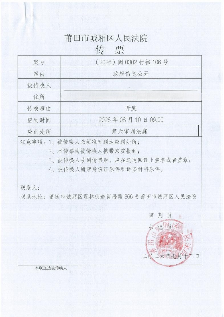 1786012889441465.jpg 蔡.jpg