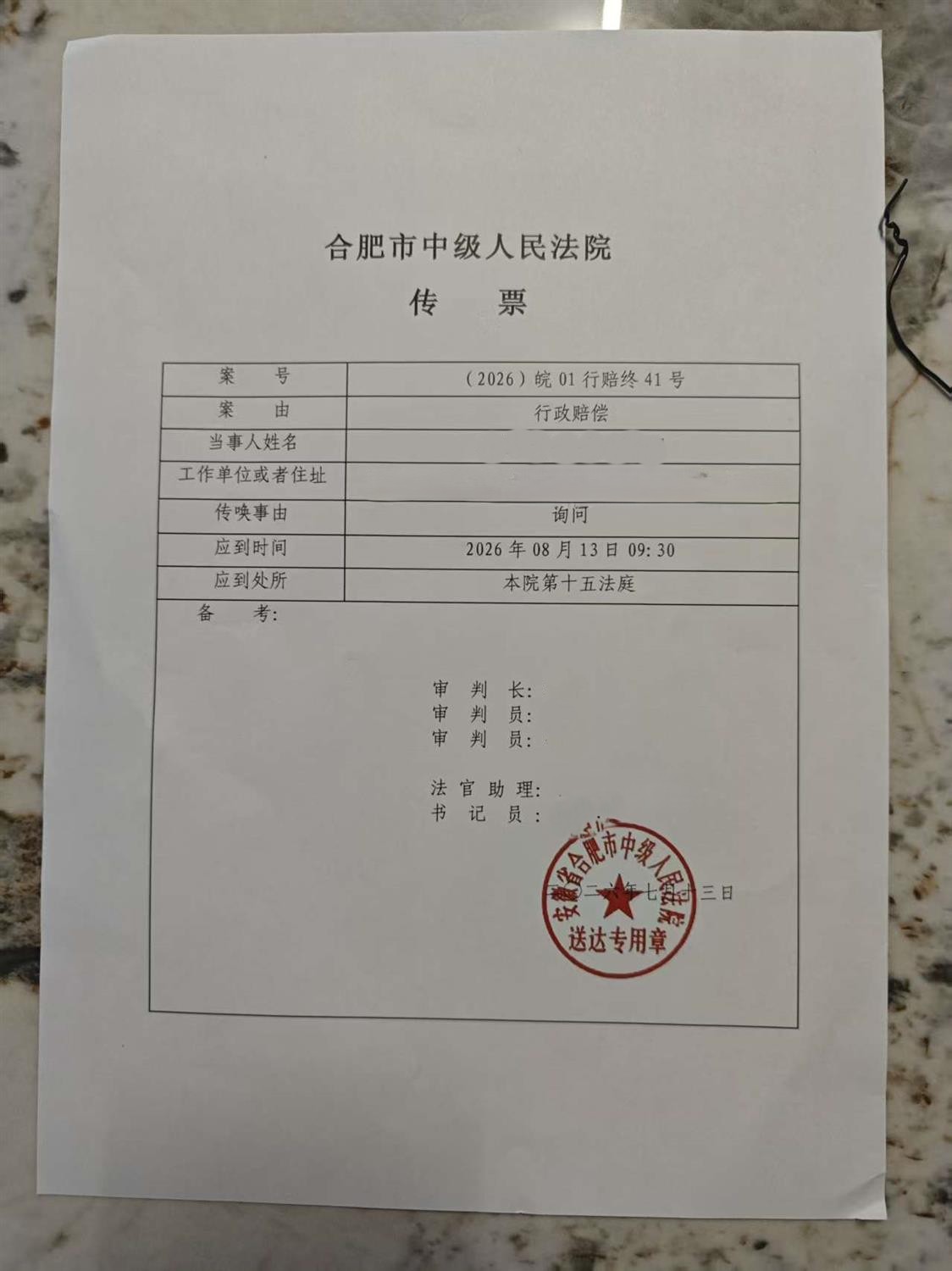 1786012960444704.jpg 张.jpg