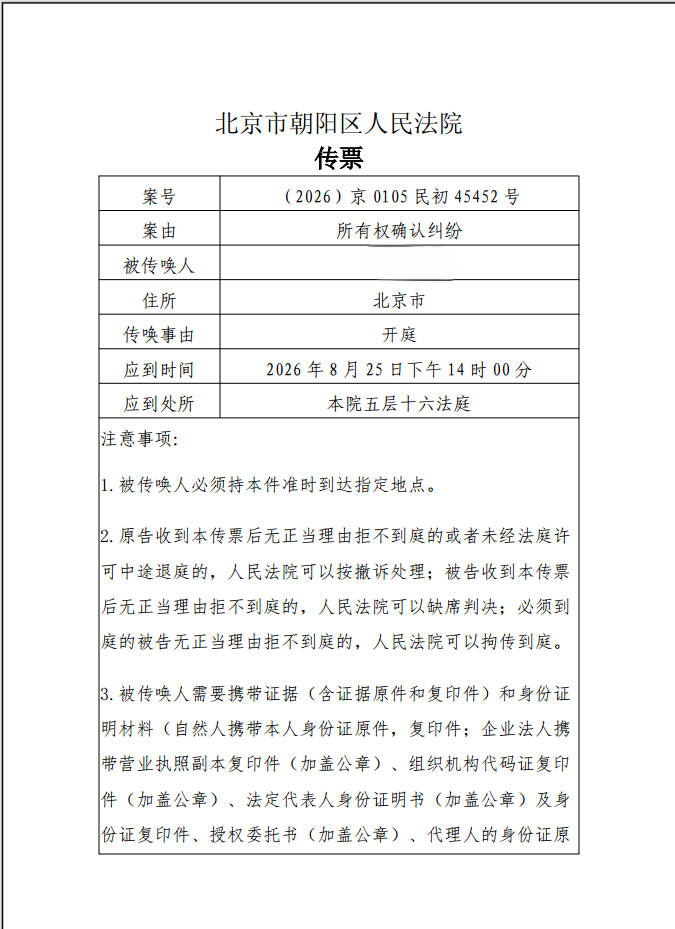 1787307649727782.png 王传.png