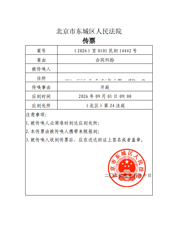 1787909731186863.png 钟所函.png