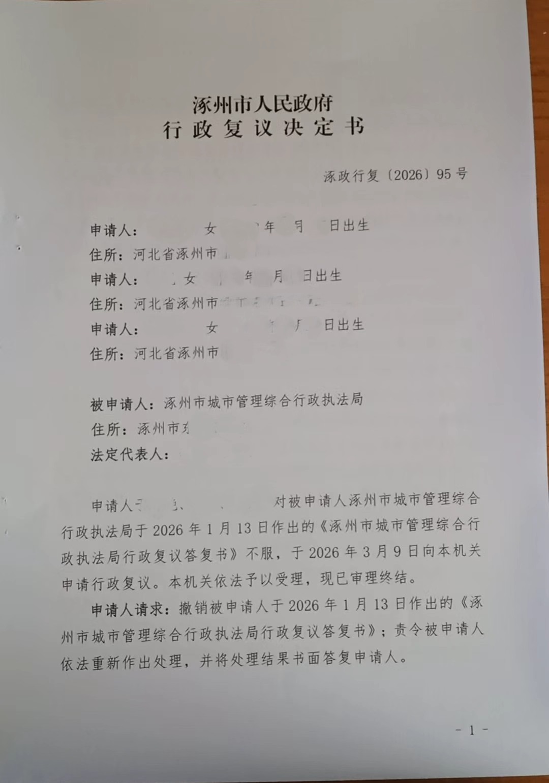 1787909809518786.jpg
