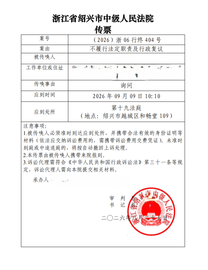 金传.png