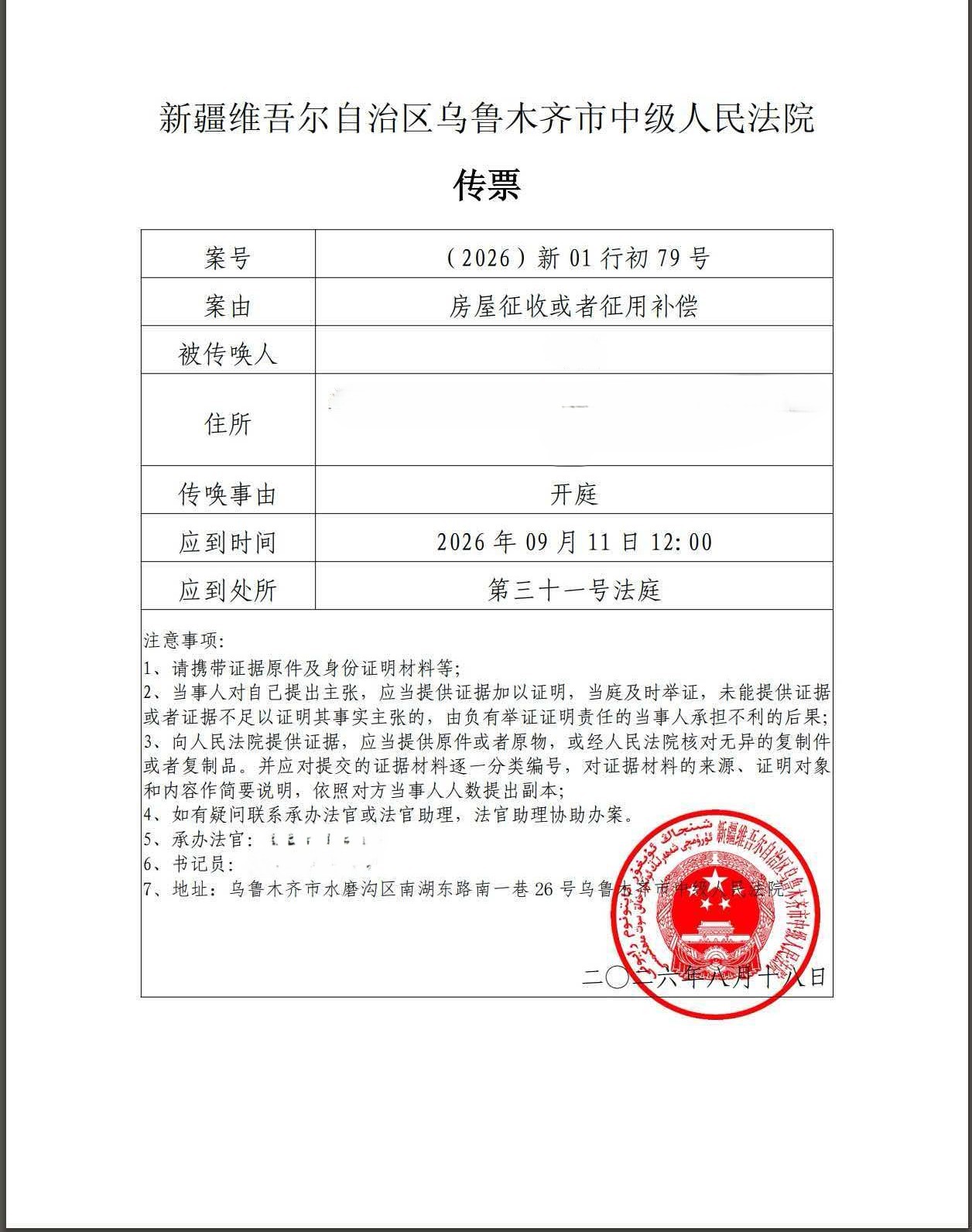 1788514164659437.jpg 马.jpg