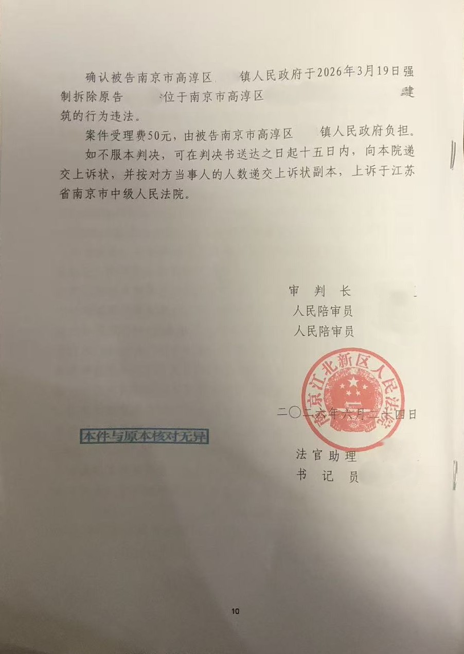 1788918479294130.jpg 付强2.jpg