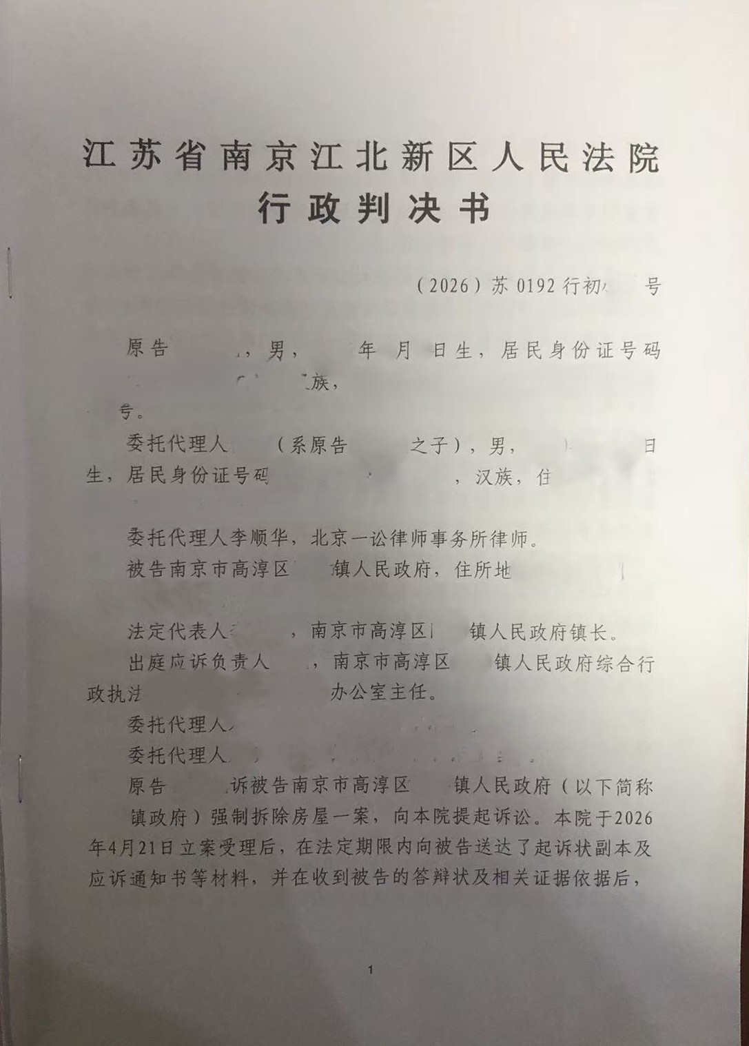 1789625880540454.jpg